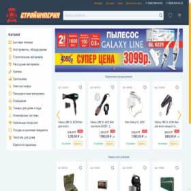 Скриншот главной страницы сайта stroyimperia.com