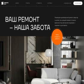 Скриншот главной страницы сайта stroyka-buro.ru