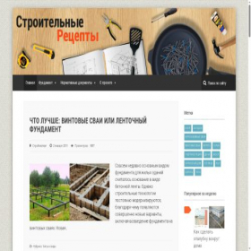 Скриншот главной страницы сайта stroykarecept.ru