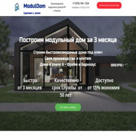 Скриншот главной страницы сайта stroymoduldom.ru