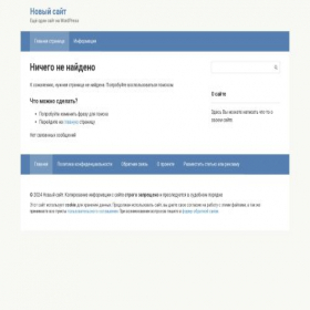 Скриншот главной страницы сайта stroymsar.ru