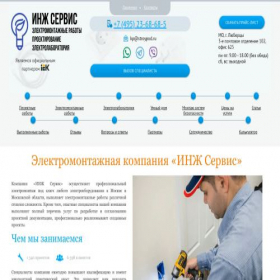 Скриншот главной страницы сайта stroypod.ru