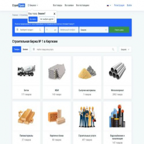 Скриншот главной страницы сайта stroyprice.kg