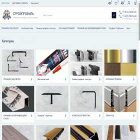 Скриншот главной страницы сайта stroyprofil.ru