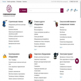 Скриншот главной страницы сайта stroypromkomplektacia799.ru