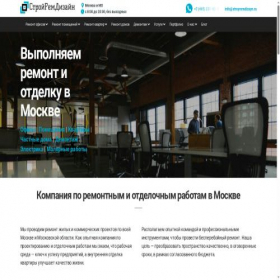 Скриншот главной страницы сайта stroyremdizayn.ru