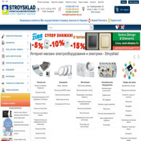 Скриншот главной страницы сайта stroysklad.com.ua