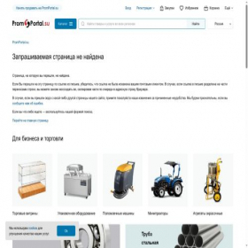 Скриншот главной страницы сайта stroytorgcentr.promportal.su