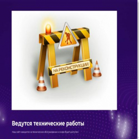 Скриншот главной страницы сайта stroytorggarant.ru