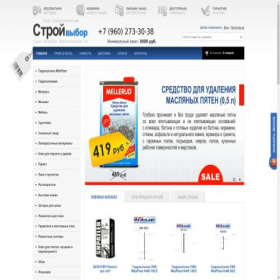 Скриншот главной страницы сайта stroyvibor.ru