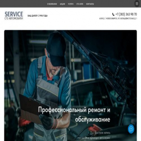Скриншот главной страницы сайта sts-avtomobili.ru