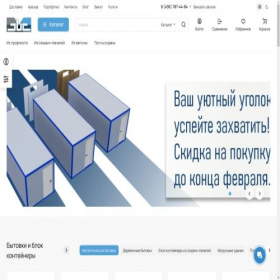Скриншот главной страницы сайта sts-bytovki.ru