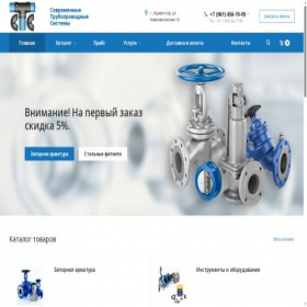 Скриншот главной страницы сайта sts-ug.ru