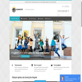 Скриншот главной страницы сайта student-24.ru