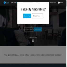 Скриншот главной страницы сайта studentrealty.ru