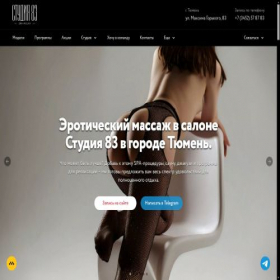 Скриншот главной страницы сайта studia-x.com