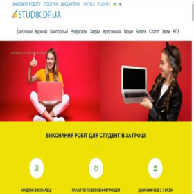 Скриншот главной страницы сайта studik.dp.ua