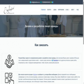 Скриншот главной страницы сайта studio-ex.ru