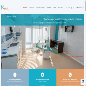 Скриншот главной страницы сайта studio32.com.ua