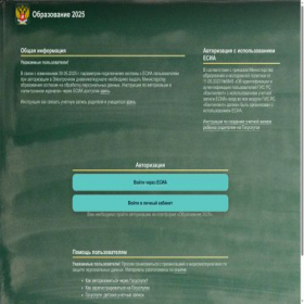 Скриншот главной страницы сайта studnauka.org
