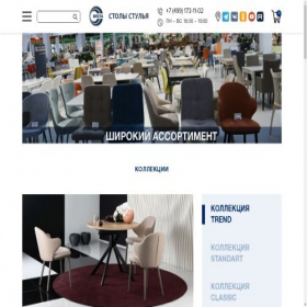 Скриншот главной страницы сайта stulmag.ru