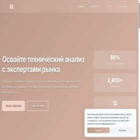 Скриншот главной страницы сайта stuniken.ru