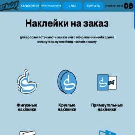 Скриншот главной страницы сайта sturmgraf.ru