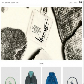 Скриншот главной страницы сайта stussyisraelsale.com