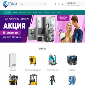 Скриншот главной страницы сайта stuvia.ru