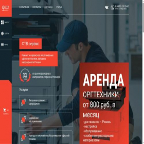 Скриншот главной страницы сайта stv-service.ru