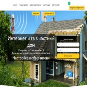 Скриншот главной страницы сайта stv142.ru