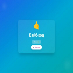 Скриншот главной страницы сайта stxrmik.com