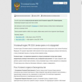 Скриншот главной страницы сайта stykrf.ru