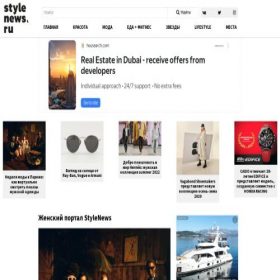 Скриншот главной страницы сайта stylenews.ru