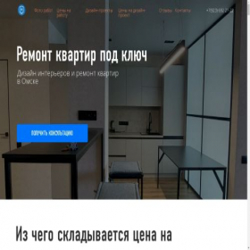 Скриншот главной страницы сайта stylometry.ru