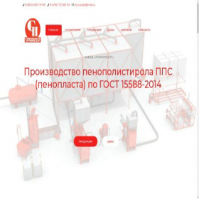Скриншот главной страницы сайта styroplast.su