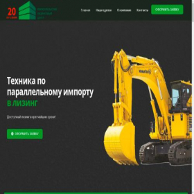 Скриншот главной страницы сайта su-leasing96.ru
