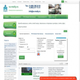Скриншот главной страницы сайта su-realty.ru