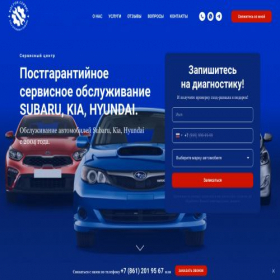 Скриншот главной страницы сайта subaru-krd.ru