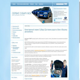 Скриншот главной страницы сайта subaru-msk.ru
