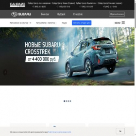 Скриншот главной страницы сайта subaru-us.ru