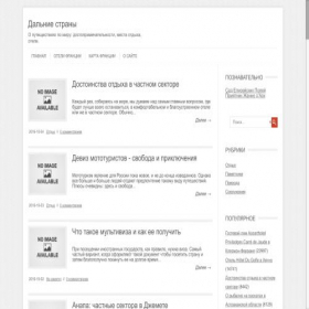 Скриншот главной страницы сайта subyglesbyt.ru