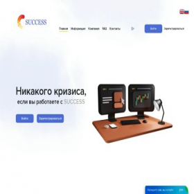 Скриншот главной страницы сайта success.autos
