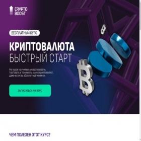 Скриншот главной страницы сайта successgoway.ru