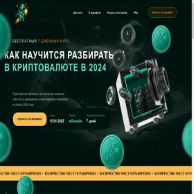 Скриншот главной страницы сайта successmount.ru