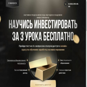 Скриншот главной страницы сайта successseek.ru