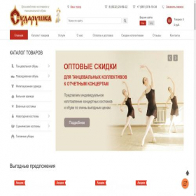 Скриншот главной страницы сайта sudaryshka.ru