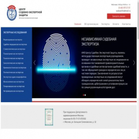 Скриншот главной страницы сайта sudzaschita.ru