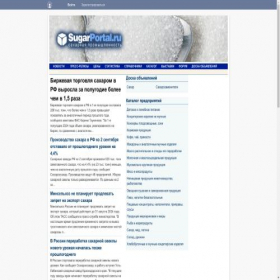 Скриншот главной страницы сайта sugarportal.ru