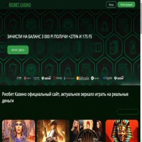 Скриншот главной страницы сайта sugc.ru
